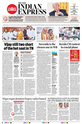 The New Indian Express Thiruvananthapuram