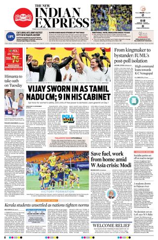 The New Indian Express Thiruvananthapuram
