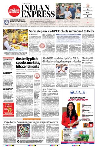 The New Indian Express Thiruvananthapuram