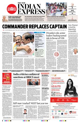 The New Indian Express Thiruvananthapuram