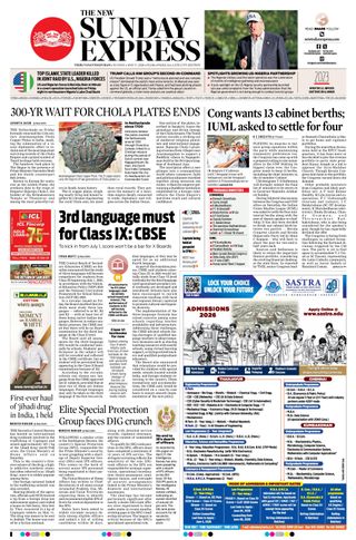The New Indian Express Thiruvananthapuram