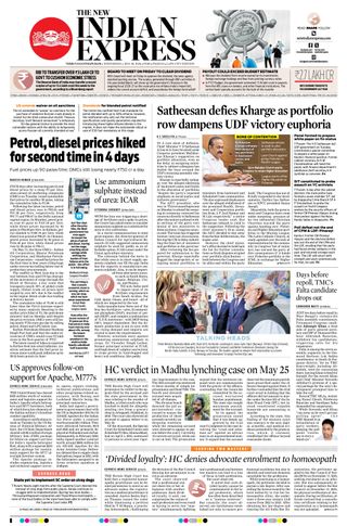 The New Indian Express Thiruvananthapuram