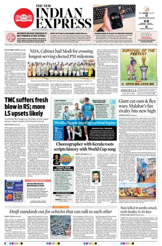 The New Indian Express Thiruvananthapuram