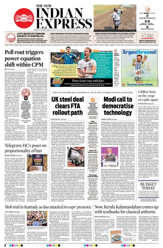 The New Indian Express Thiruvananthapuram