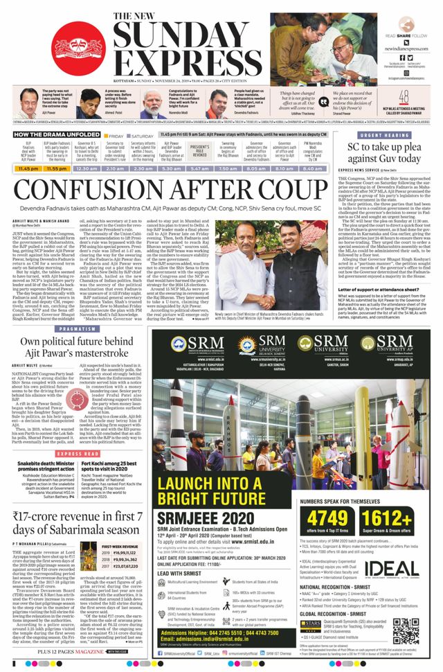 The New Indian Express Kottayam
