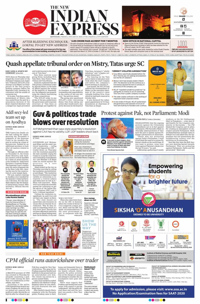 The New Indian Express Kottayam