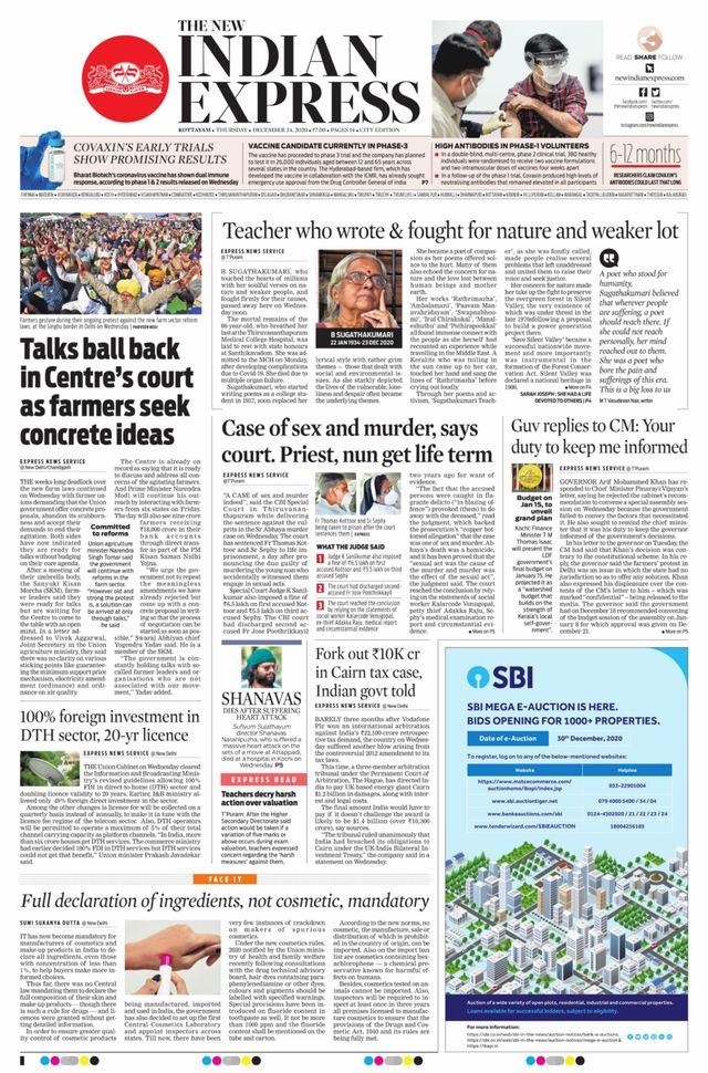 The New Indian Express Kottayam
