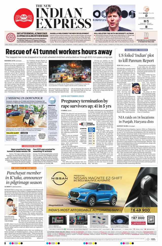 The New Indian Express Kottayam