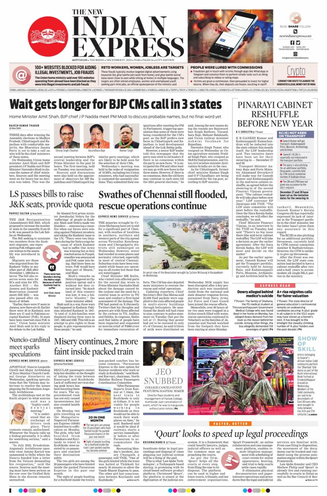 The New Indian Express Kottayam