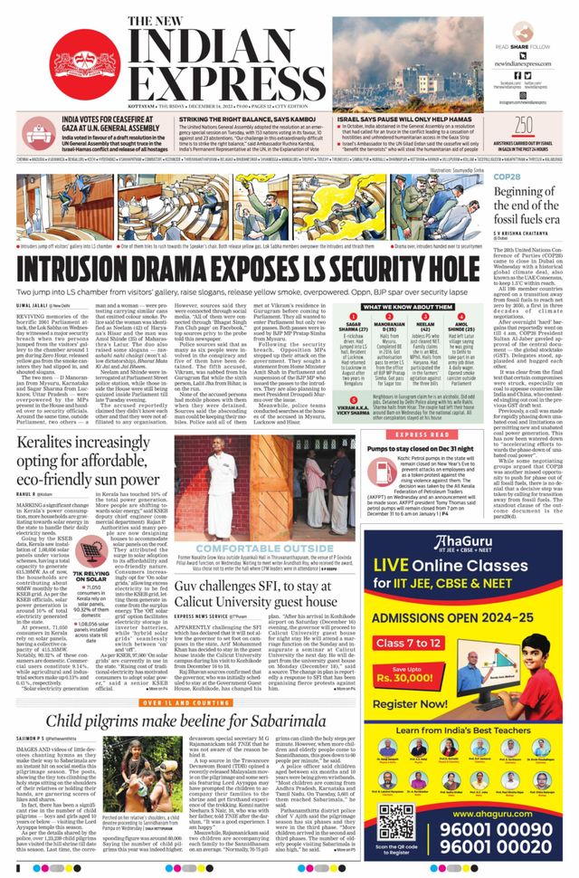 The New Indian Express Kottayam