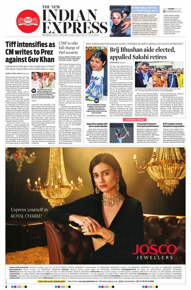 The New Indian Express Kottayam
