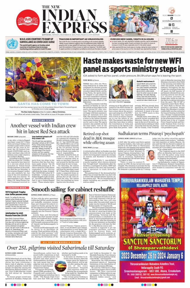 The New Indian Express Kottayam
