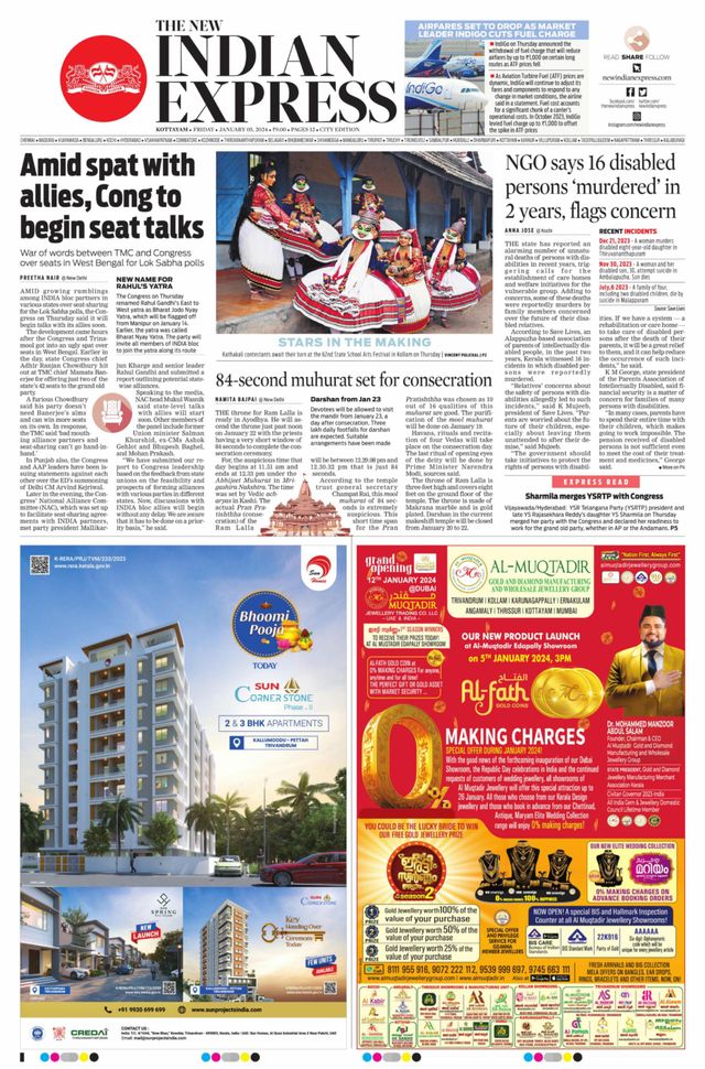 The New Indian Express Kottayam