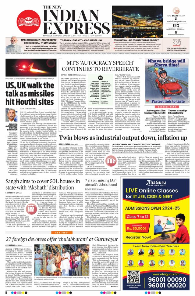 The New Indian Express Kottayam