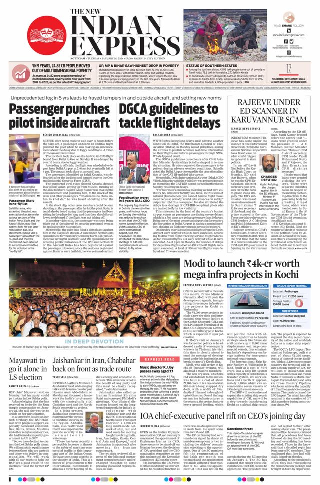 The New Indian Express Kottayam