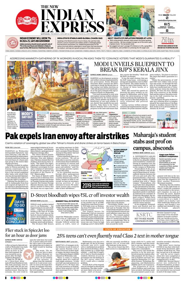 The New Indian Express Kottayam