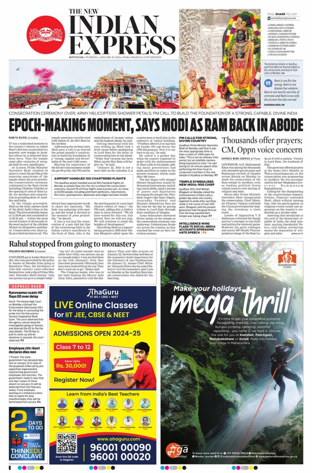 The New Indian Express Kottayam