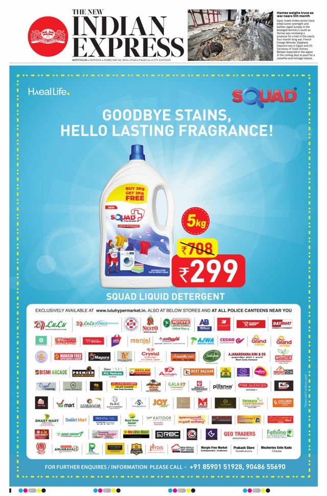 The New Indian Express Kottayam