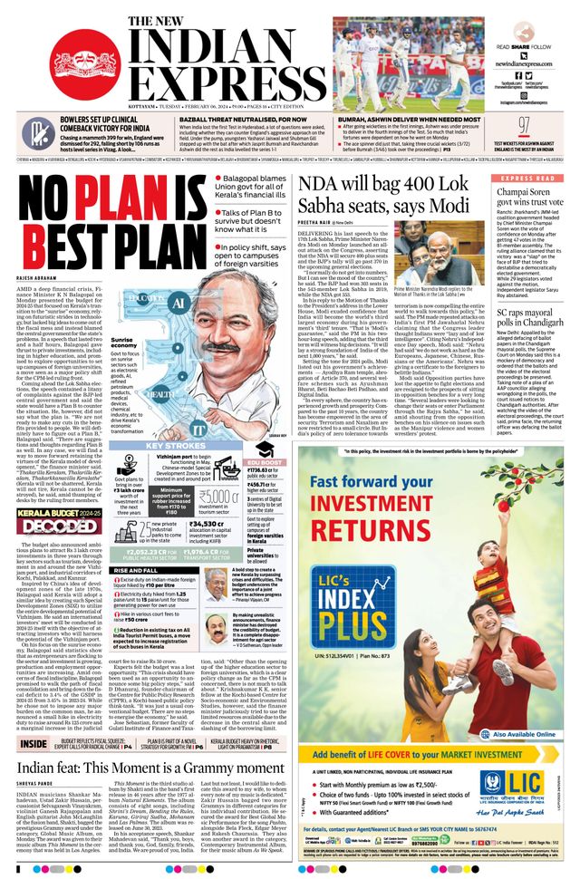 The New Indian Express Kottayam
