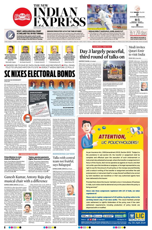 The New Indian Express Kottayam