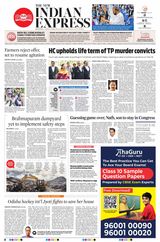 The New Indian Express Kottayam - February 20, 2024 February 20, 2024