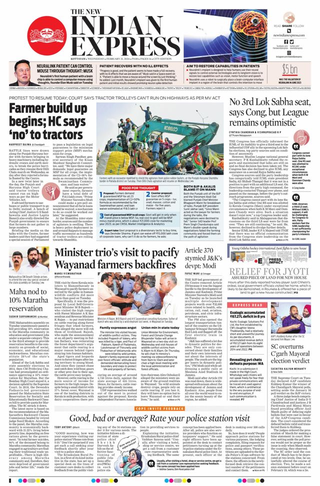 The New Indian Express Kottayam