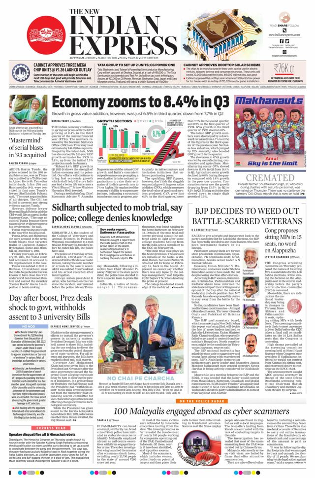 The New Indian Express Kottayam