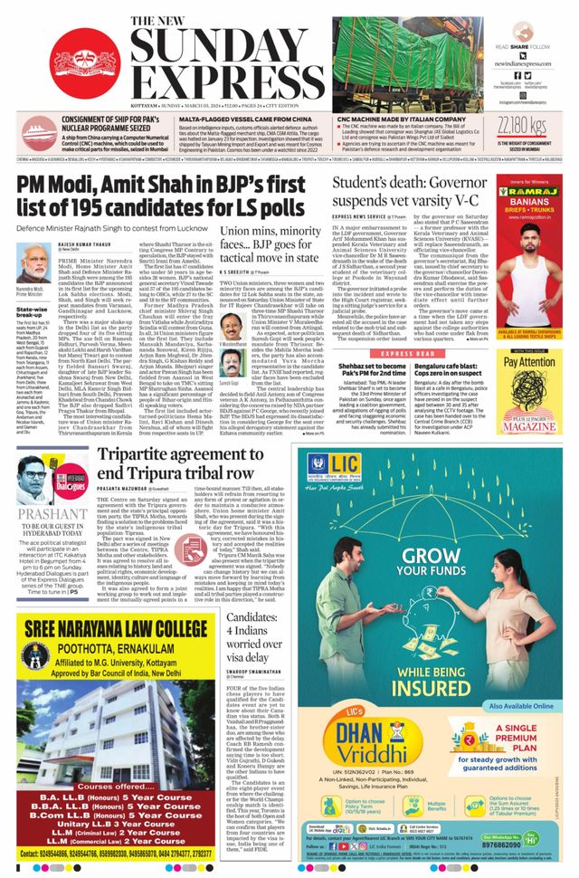 The New Indian Express Kottayam