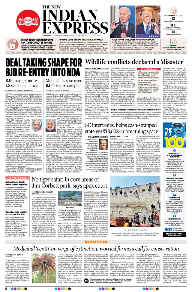 The New Indian Express Kottayam