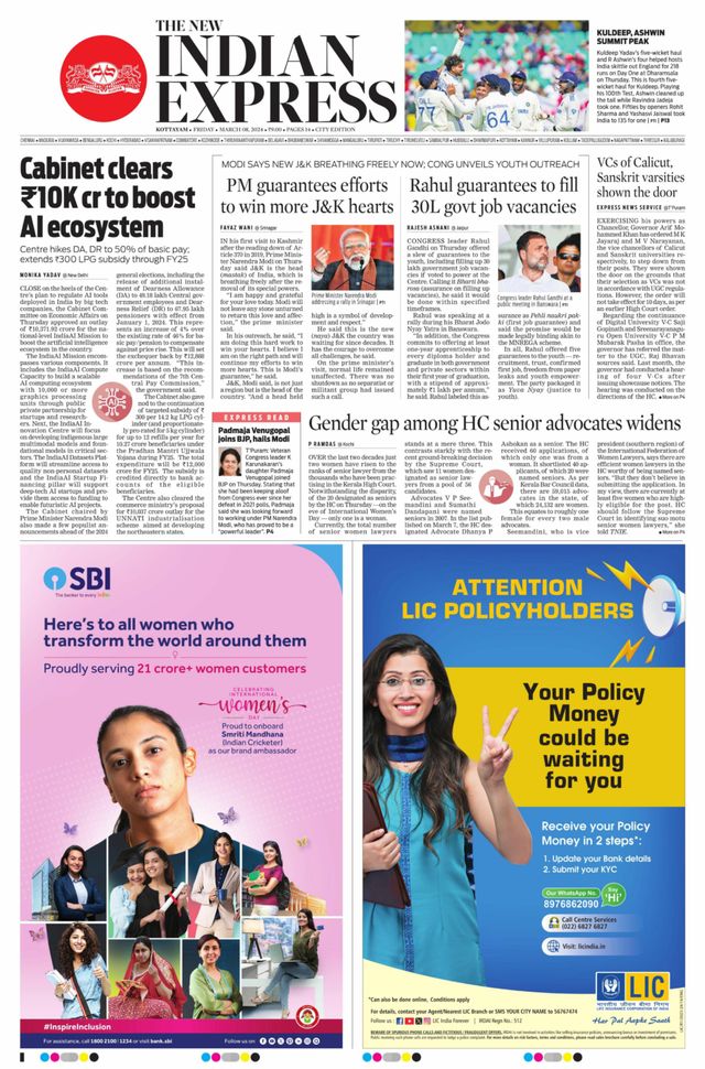 The New Indian Express Kottayam