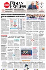 The New Indian Express Kottayam - March 18, 2024 March 18, 2024
