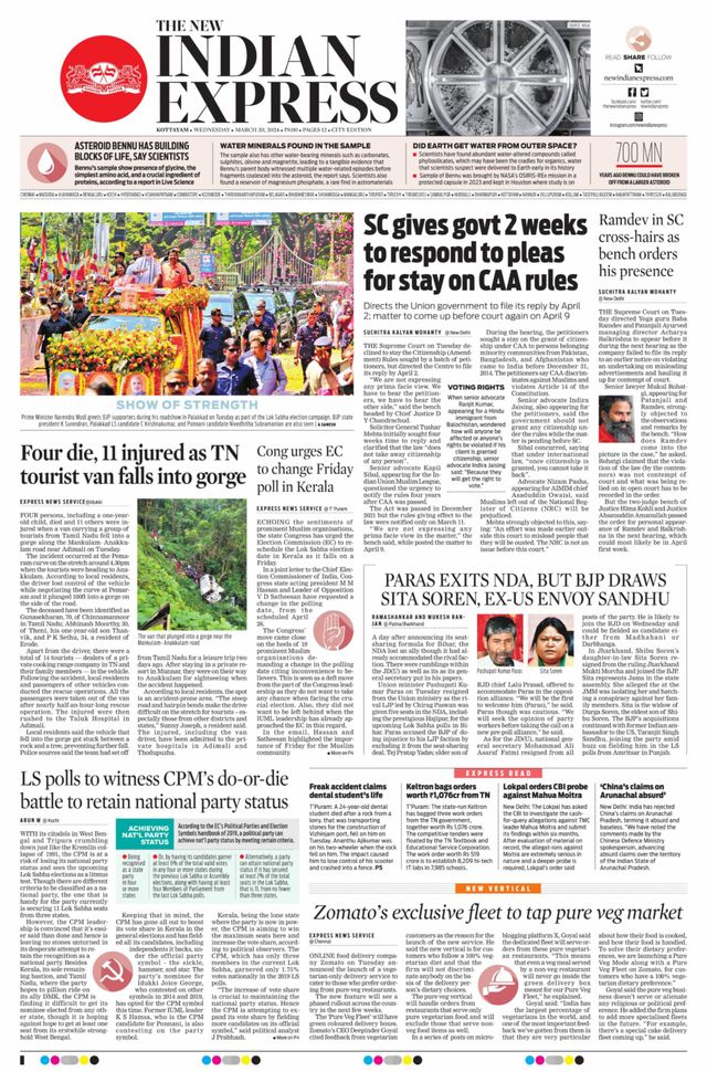 The New Indian Express Kottayam