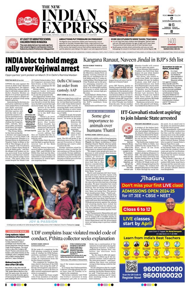 The New Indian Express Kottayam