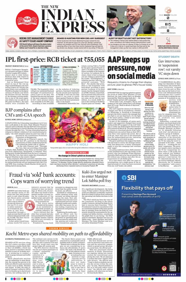 The New Indian Express Kottayam