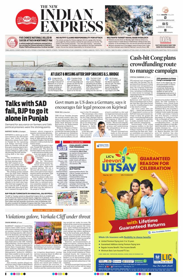 The New Indian Express Kottayam