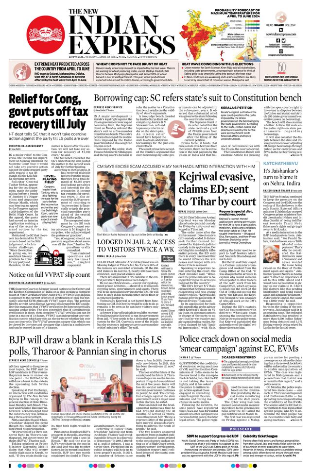 The New Indian Express Kottayam