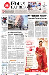 The New Indian Express Kottayam - April 04, 2024 April 04, 2024
