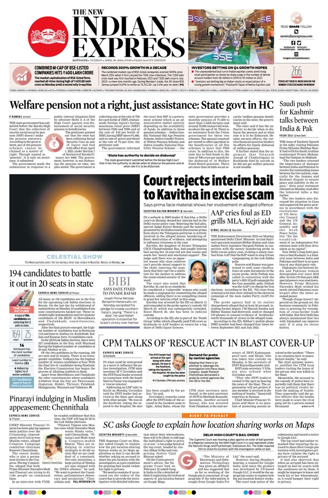 The New Indian Express Kottayam
