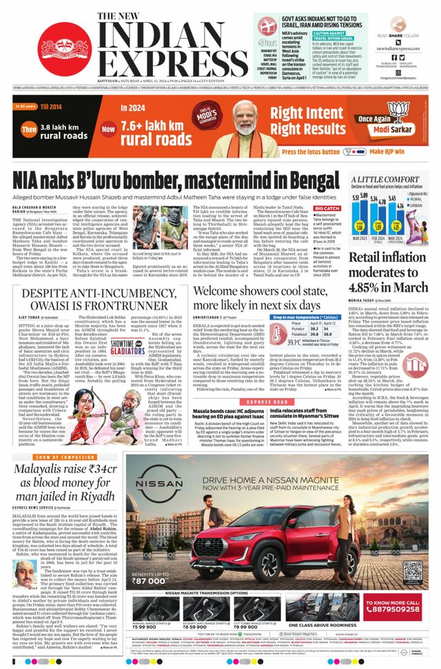 The New Indian Express Kottayam