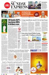 The New Indian Express Kottayam - April 14, 2024 April 14, 2024