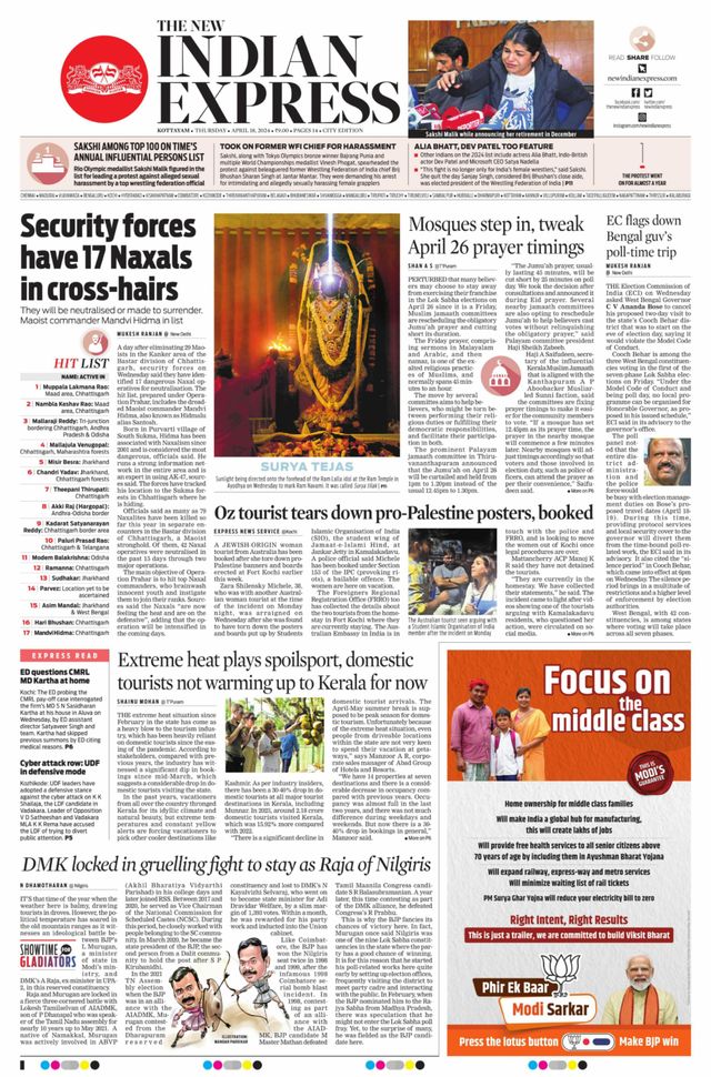 The New Indian Express Kottayam