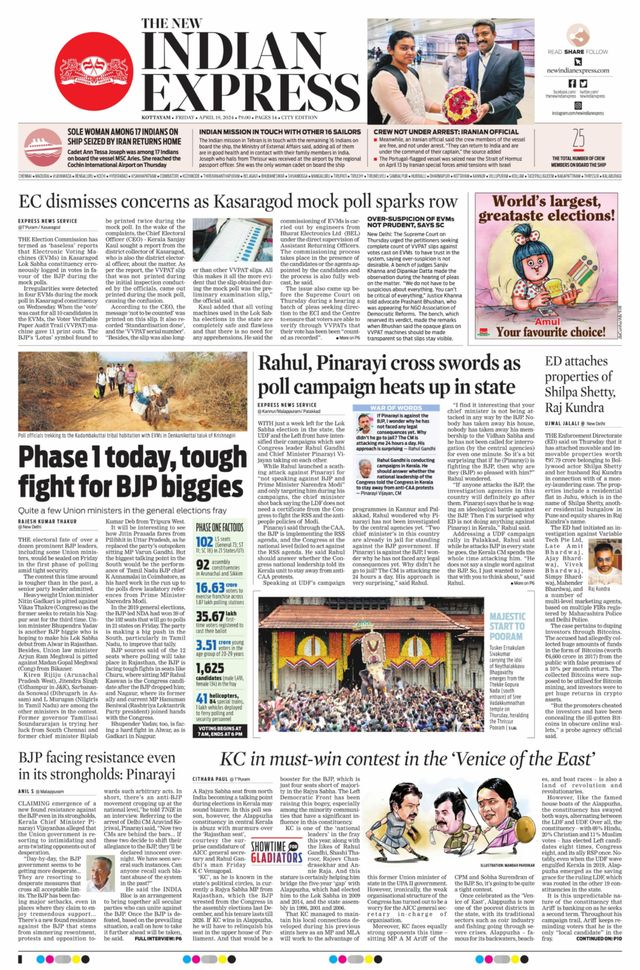 The New Indian Express Kottayam