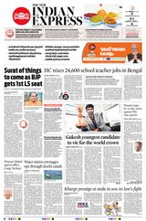 The New Indian Express Kottayam - April 23, 2024 April 23, 2024