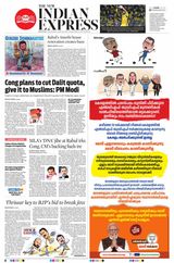 The New Indian Express Kottayam - April 24, 2024 April 24, 2024