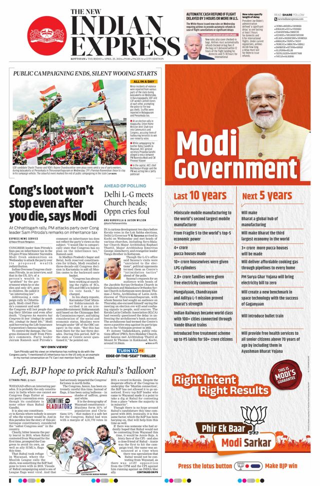 The New Indian Express Kottayam