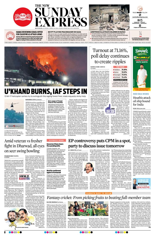 The New Indian Express Kottayam