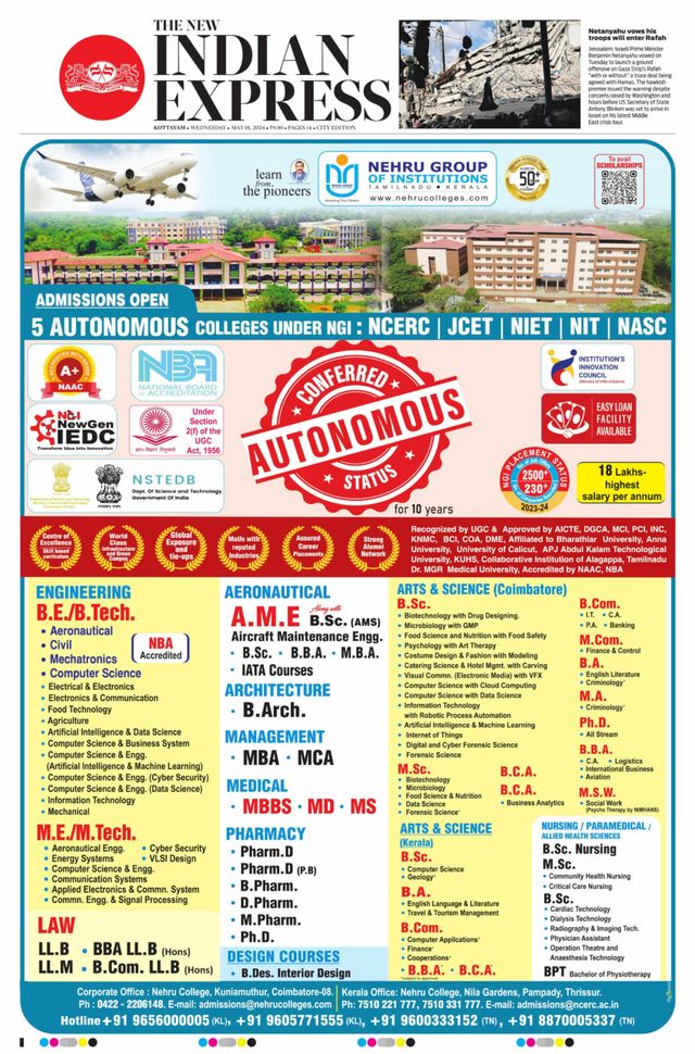 The New Indian Express Kottayam