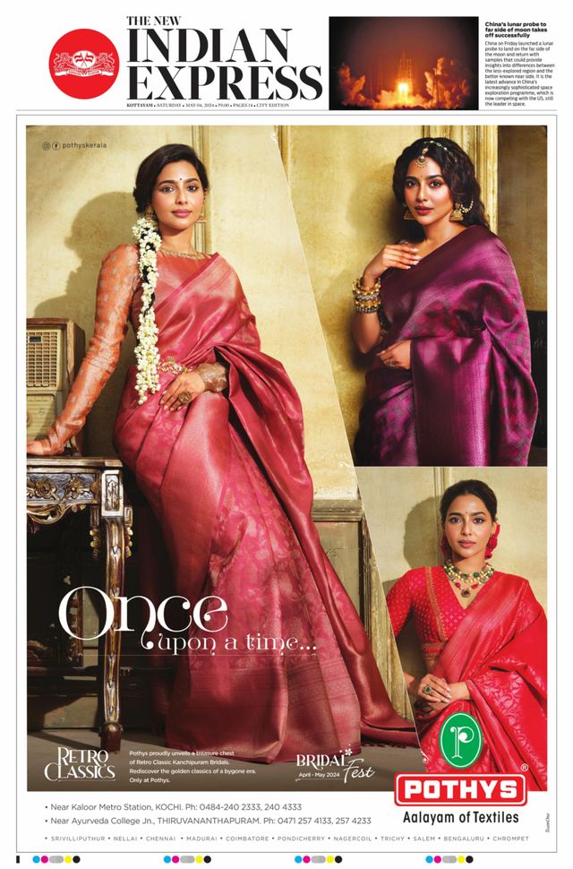 The New Indian Express Kottayam