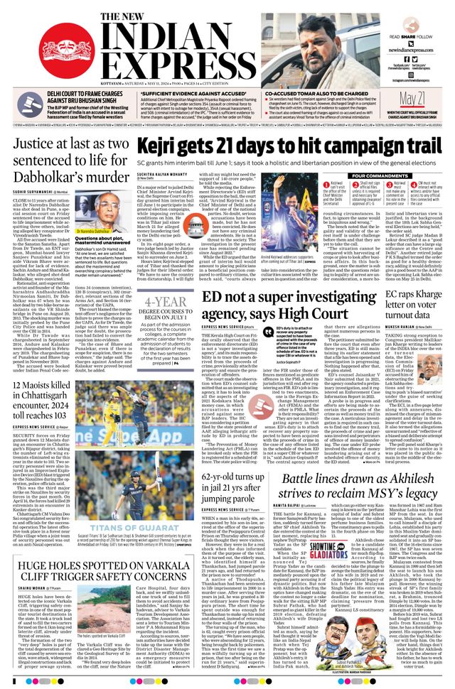 The New Indian Express Kottayam