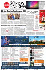 The New Indian Express Kottayam - May 12, 2024 May 12, 2024